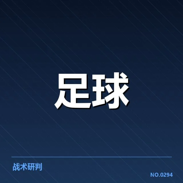 美洲杯教练变动:阿根廷与巴西阵容走向如何调整
