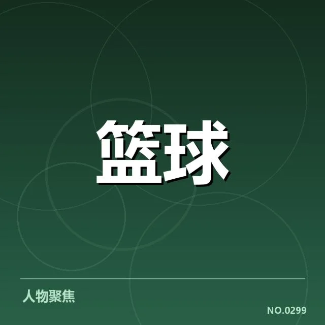 国家队当下阵容与赛程确认情况