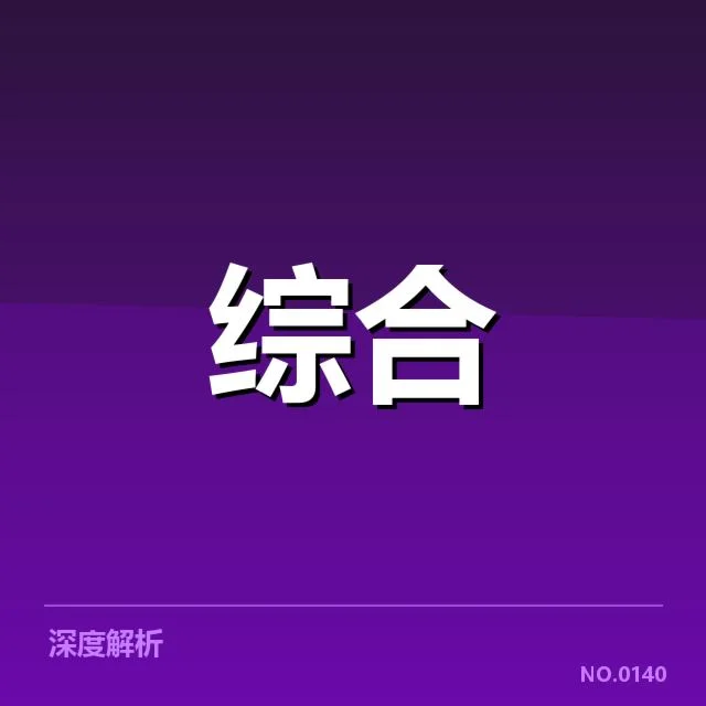典型场馆运营实际数据核实